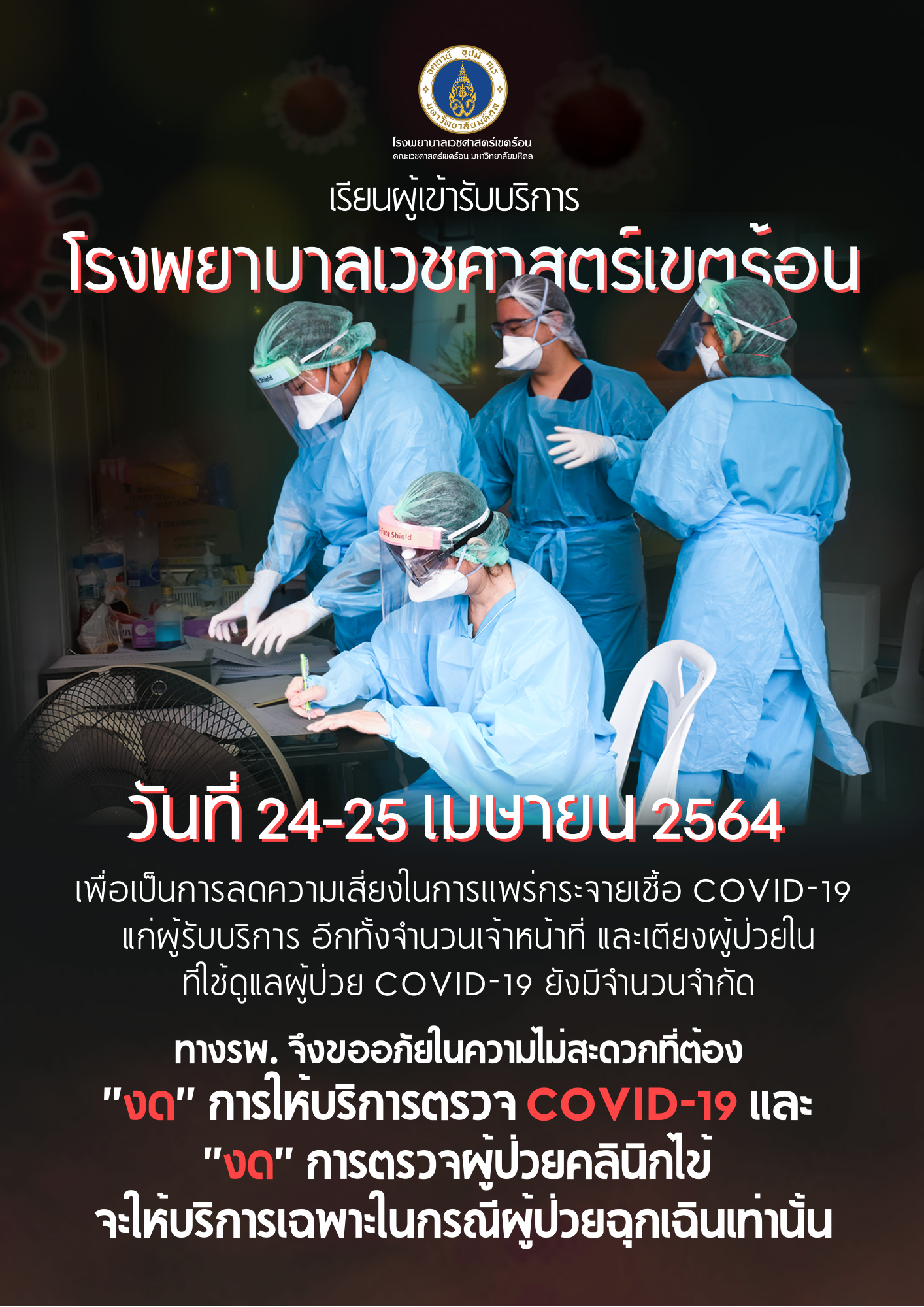 COVID-19 23-4-21 COVID-19 23-4-21