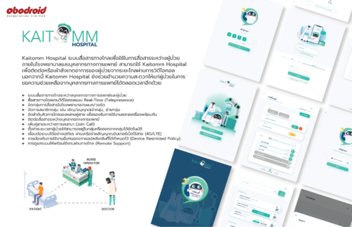 Kaitomm Hospital Kaitomm Hospital