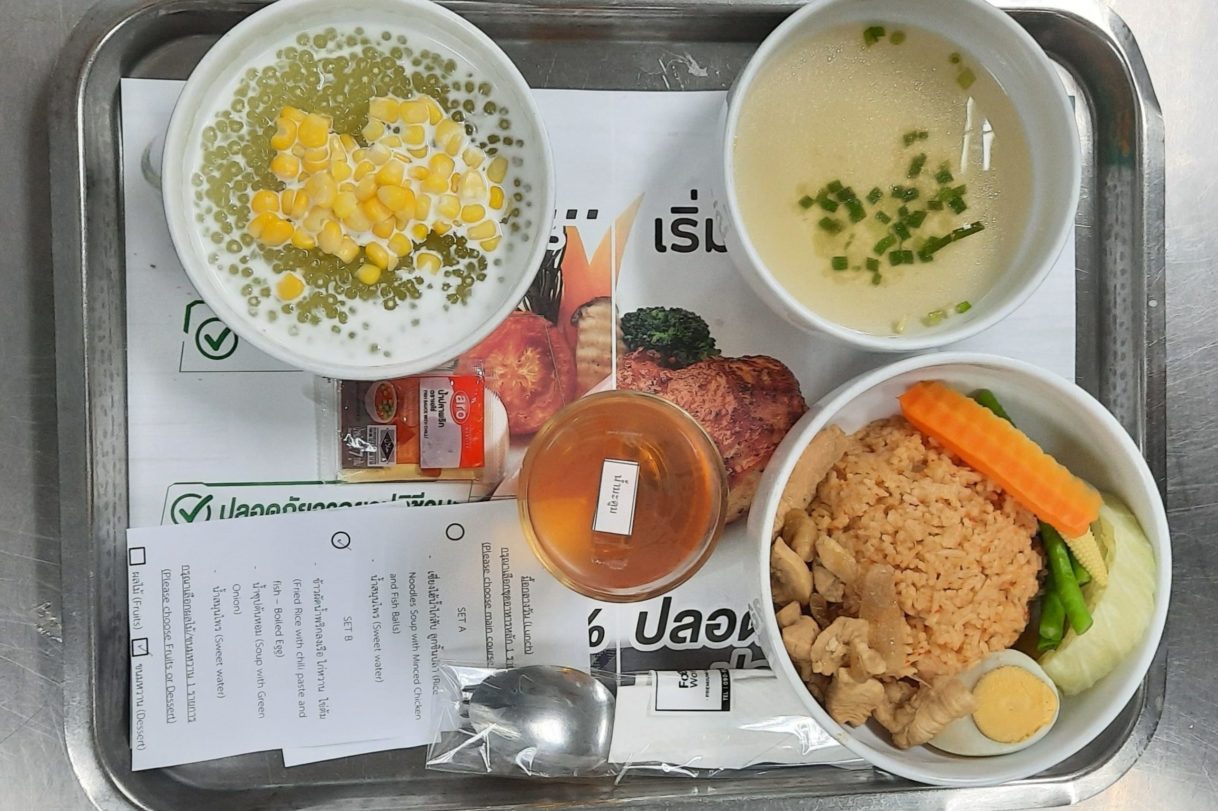 20220722_111216 20220722_111216